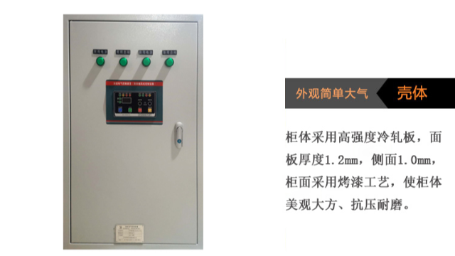 金陵奇峰帶你了解單速雙電源消防風機控制柜特點